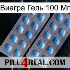 Виагра Гель 100 Мг viagra4